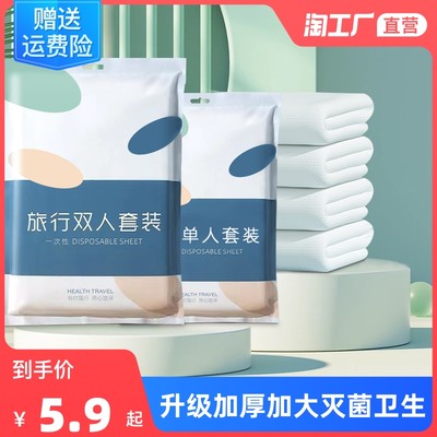 網(wǎng)購(gòu)新風(fēng)尚 一次性使用醫(yī)療用品的熱銷與消費(fèi)指南