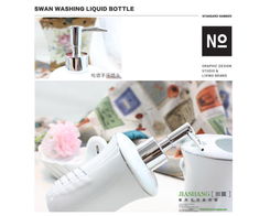 天鵝之禮 高溫玉瓷陶瓷衛(wèi)浴五件套，打造優(yōu)雅潔凈新體驗