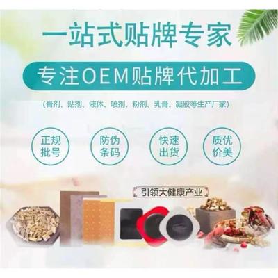 揭秘上海中醫藥秘方產品上市之路 從自有工廠到品牌推廣的完整攻略