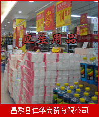 衛生用品行業全景掃描 從生產商到大黃頁，洞悉一次性醫療用品市場