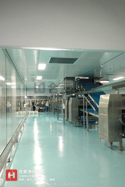 合景凈化工程公司 10萬級食品廠凈化車間裝修施工案例